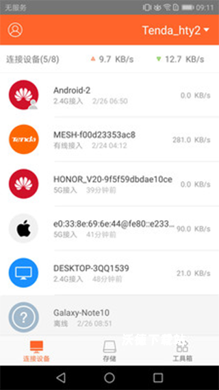 tenda wifi_https://www.wordpress6.com_系统工具_第7张
