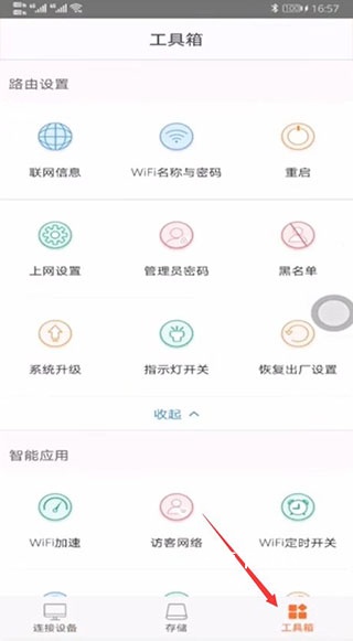 tenda wifi_https://www.wordpress6.com_系统工具_第8张
