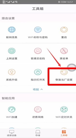 tenda wifi_https://www.wordpress6.com_系统工具_第9张