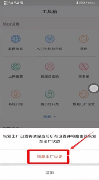tenda wifi_https://www.wordpress6.com_系统工具_第10张