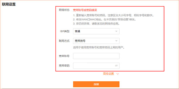 tenda wifi_https://www.wordpress6.com_系统工具_第13张