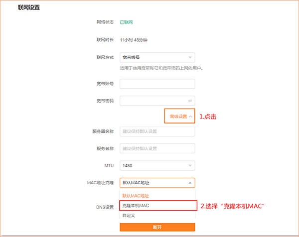 tenda wifi_https://www.wordpress6.com_系统工具_第14张