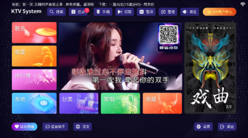 想唱就唱TV版_影音播放_第1张_沃德下载站 想唱就唱TV版_https://www.wordpress6.com_影音播放_第1张