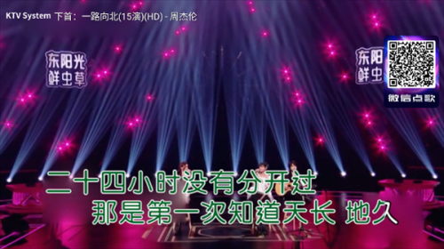 想唱就唱TV版_影音播放_第3张_沃德下载站 想唱就唱TV版_https://www.wordpress6.com_影音播放_第3张