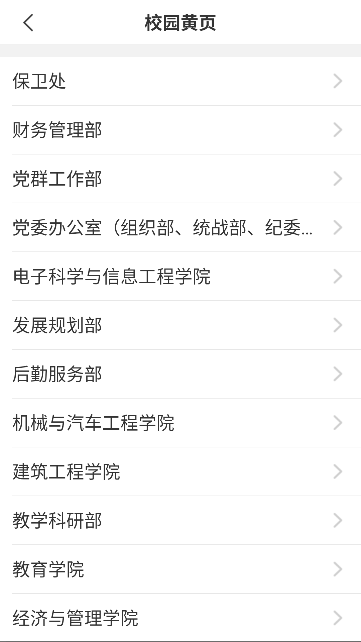 智慧理工大_生活实用_第2张_沃德下载站 智慧理工大_https://www.wordpress6.com_生活实用_第2张