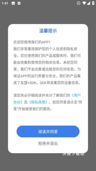 百变美化主题安装手机版_手机美化_第1张_沃德下载站 百变美化主题安装手机版_https://www.wordpress6.com_手机美化_第1张