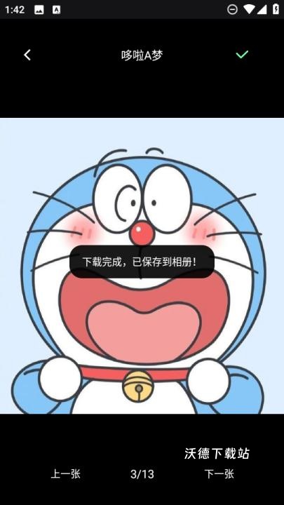 百变美化主题安装手机版_手机美化_第5张_沃德下载站 百变美化主题安装手机版_https://www.wordpress6.com_手机美化_第5张