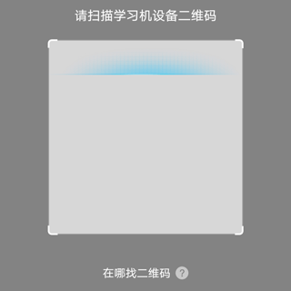 讯飞AI学_https://www.wordpress6.com_学习教育_第3张