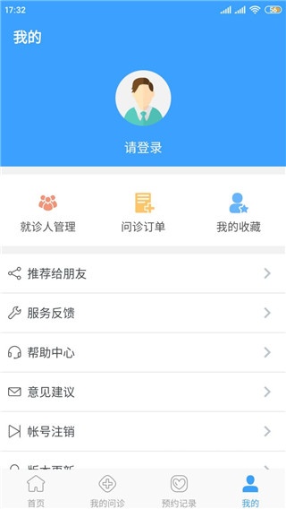 北医三院_生活实用_第5张_沃德下载站 北医三院_https://www.wordpress6.com_生活实用_第5张