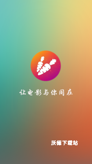 萝卜视频播放器_影音播放_第1张_沃德下载站 萝卜视频播放器_https://www.wordpress6.com_影音播放_第1张
