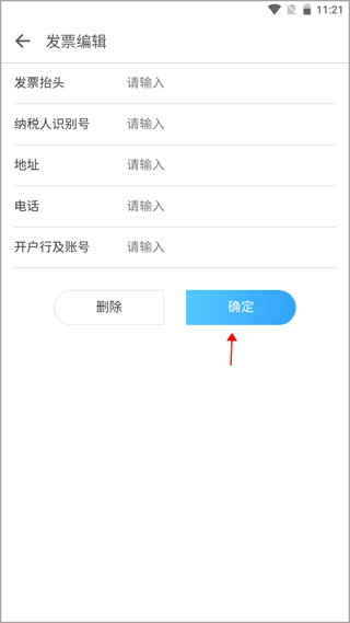 浙卫培训_办公商务_第3张_沃德下载站 浙卫培训_https://www.wordpress6.com_办公商务_第3张