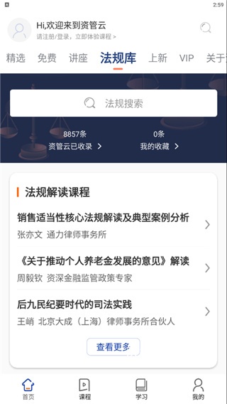 资管云平台_生活实用_第1张_沃德下载站 资管云平台_https://www.wordpress6.com_生活实用_第1张