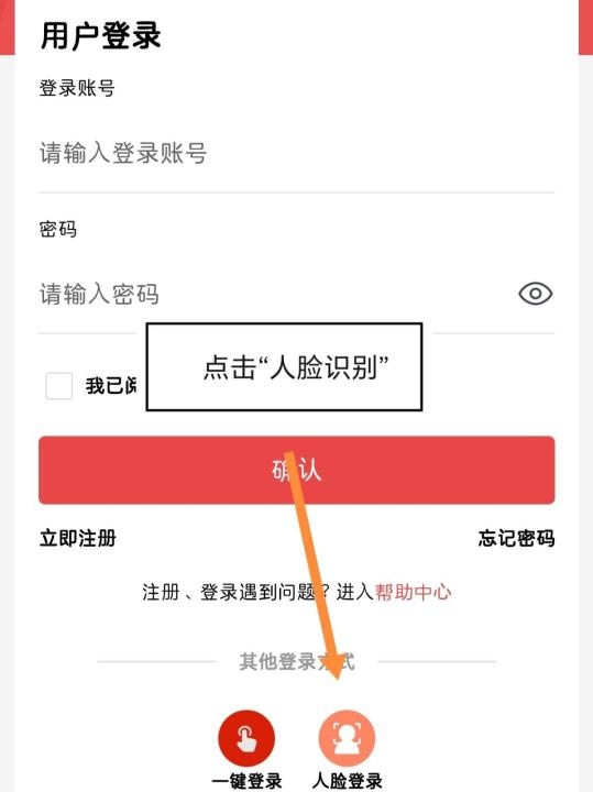政民通_https://www.wordpress6.com_生活实用_第4张