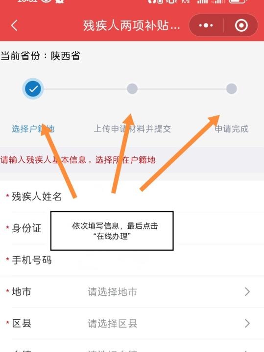 政民通_https://www.wordpress6.com_生活实用_第5张