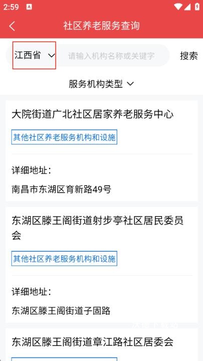 政民通_https://www.wordpress6.com_生活实用_第7张