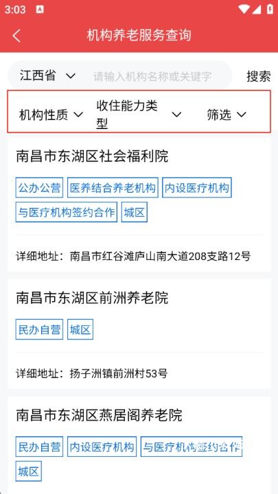 政民通_https://www.wordpress6.com_生活实用_第11张