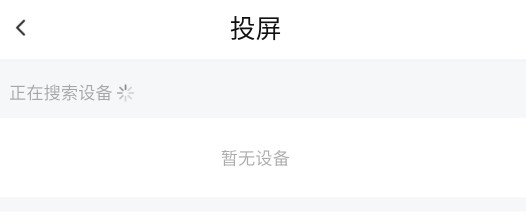 小柿子投屏_影音播放_第2张_沃德下载站 小柿子投屏_https://www.wordpress6.com_影音播放_第2张