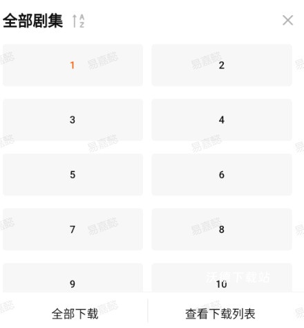小柿子投屏_影音播放_第4张_沃德下载站 小柿子投屏_https://www.wordpress6.com_影音播放_第4张