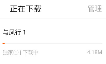 小柿子投屏_影音播放_第5张_沃德下载站 小柿子投屏_https://www.wordpress6.com_影音播放_第5张