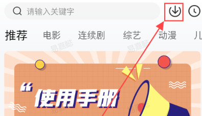 小柿子投屏_影音播放_第6张_沃德下载站 小柿子投屏_https://www.wordpress6.com_影音播放_第6张