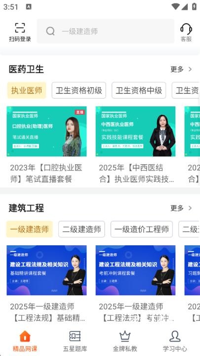 欣师网校_学习教育_第1张_沃德下载站 欣师网校_https://www.wordpress6.com_学习教育_第1张