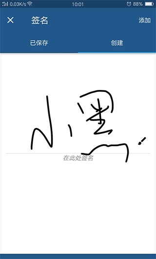 XodoDocs_https://www.wordpress6.com_办公商务_第3张