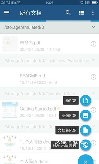 XodoDocs_https://www.wordpress6.com_办公商务_第4张