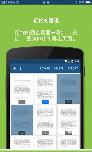 XodoDocs_https://www.wordpress6.com_办公商务_第5张