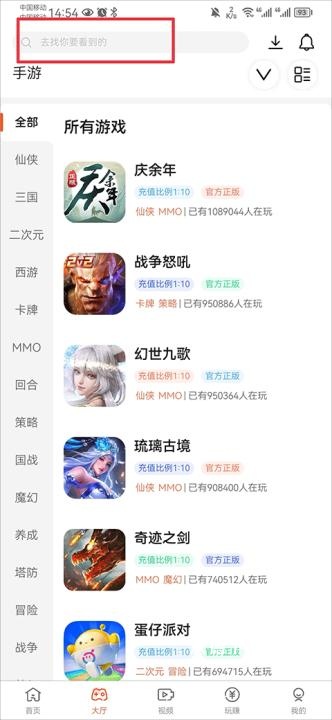 酷玩盒子_生活实用_第1张_沃德下载站 酷玩盒子_https://www.wordpress6.com_生活实用_第1张