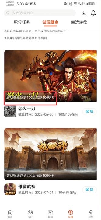 酷玩盒子_生活实用_第3张_沃德下载站 酷玩盒子_https://www.wordpress6.com_生活实用_第3张