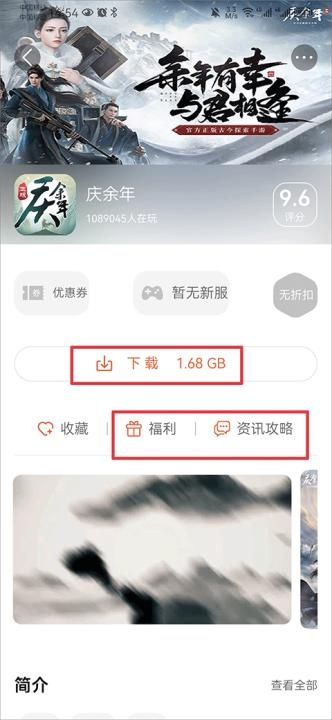 酷玩盒子_生活实用_第2张_沃德下载站 酷玩盒子_https://www.wordpress6.com_生活实用_第2张