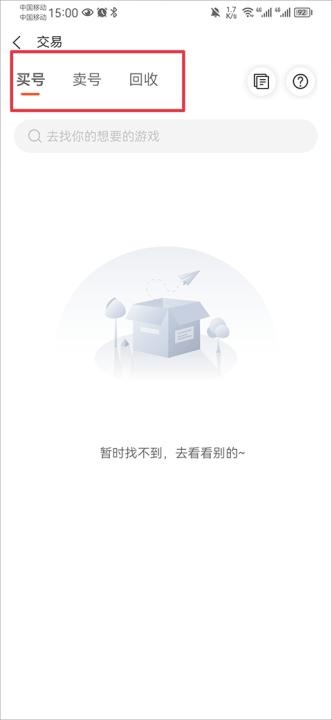酷玩盒子_生活实用_第4张_沃德下载站 酷玩盒子_https://www.wordpress6.com_生活实用_第4张