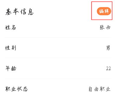 淘米乐兼职_https://m.wordpress6.com_生活实用_第2张