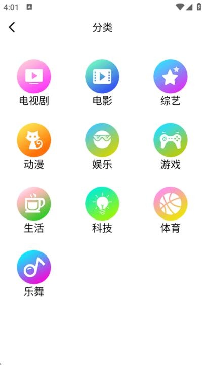 影视大全布丸_https://www.wordpress6.com_影音播放_第2张