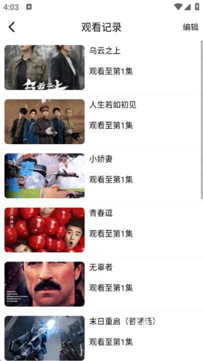 影视大全布丸_https://www.wordpress6.com_影音播放_第3张