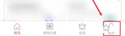 广东电信网上营业厅_生活实用_第1张_沃德下载站 广东电信网上营业厅_https://www.wordpress6.com_生活实用_第1张