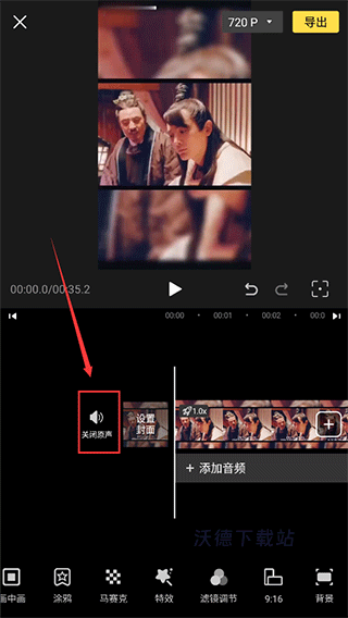 剪忆视频编辑_摄影图像_第3张_沃德下载站 剪忆视频编辑_https://www.wordpress6.com_摄影图像_第3张