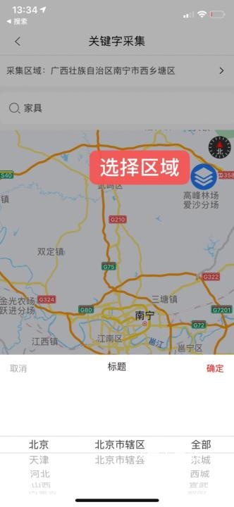 易拓客_办公商务_第1张_沃德下载站 易拓客_https://www.wordpress6.com_办公商务_第1张