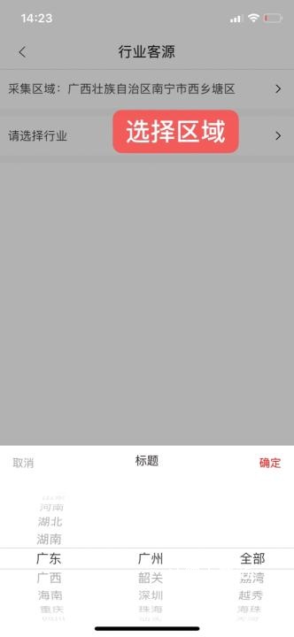 易拓客_办公商务_第3张_沃德下载站 易拓客_https://www.wordpress6.com_办公商务_第3张