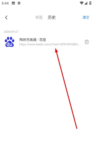 红果浏览器_办公商务_第4张_沃德下载站 红果浏览器_https://www.wordpress6.com_办公商务_第4张