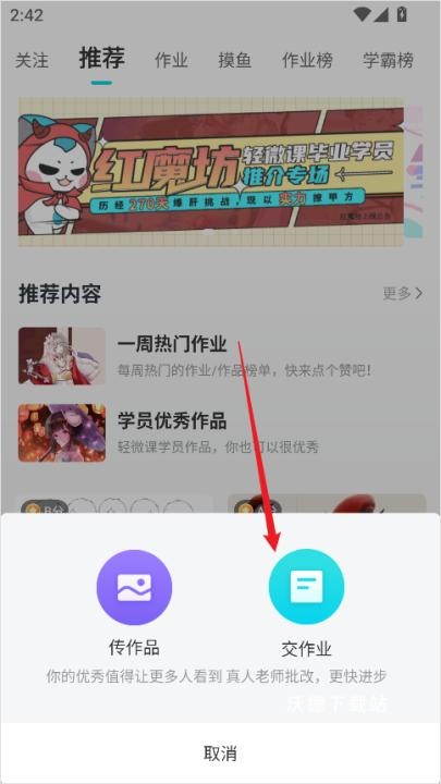 轻微课_学习教育_第3张_沃德下载站 轻微课_https://www.wordpress6.com_学习教育_第3张