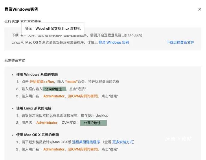 WorkLife app_办公商务_第2张_沃德下载站 WorkLife app_https://www.wordpress6.com_办公商务_第2张