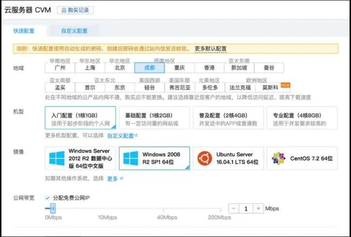 WorkLife app_办公商务_第1张_沃德下载站 WorkLife app_https://www.wordpress6.com_办公商务_第1张
