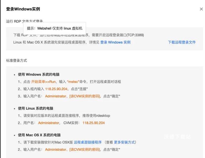 WorkLife app_办公商务_第4张_沃德下载站 WorkLife app_https://www.wordpress6.com_办公商务_第4张