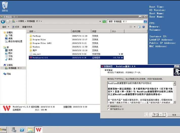 WorkLife app_办公商务_第3张_沃德下载站 WorkLife app_https://www.wordpress6.com_办公商务_第3张