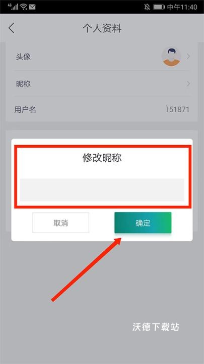 中国邮政app_https://m.wordpress6.com_生活实用_第10张