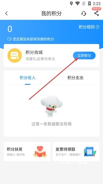 江西电信营业厅_生活实用_第3张_沃德下载站 江西电信营业厅_https://m.wordpress6.com_生活实用_第3张