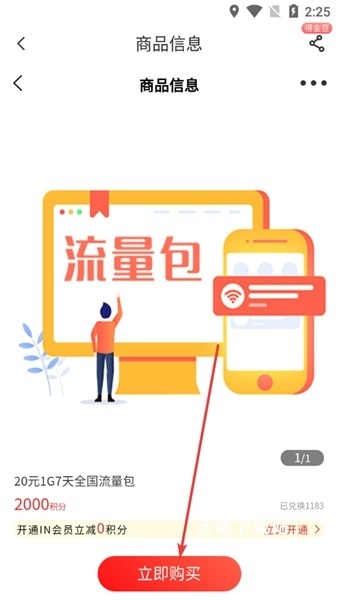 江西电信营业厅_生活实用_第4张_沃德下载站 江西电信营业厅_https://m.wordpress6.com_生活实用_第4张