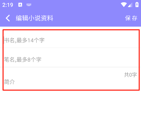 写小说_新闻阅读_第2张_沃德下载站 写小说_https://www.wordpress6.com_新闻阅读_第2张