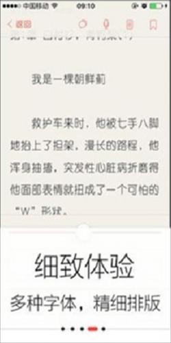 努努书坊_新闻阅读_第1张_沃德下载站 努努书坊_https://www.wordpress6.com_新闻阅读_第1张